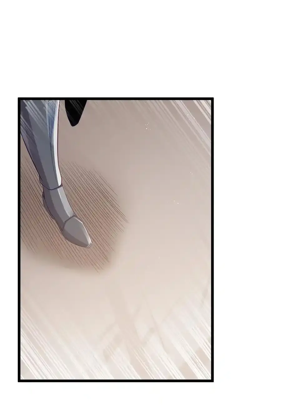第53话 觉古出现！（猎羽季篇）2