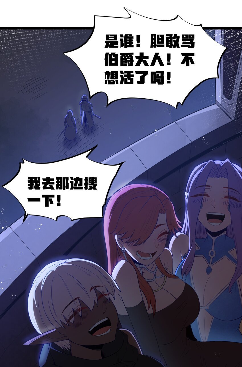 第40话 真心话大冒险50