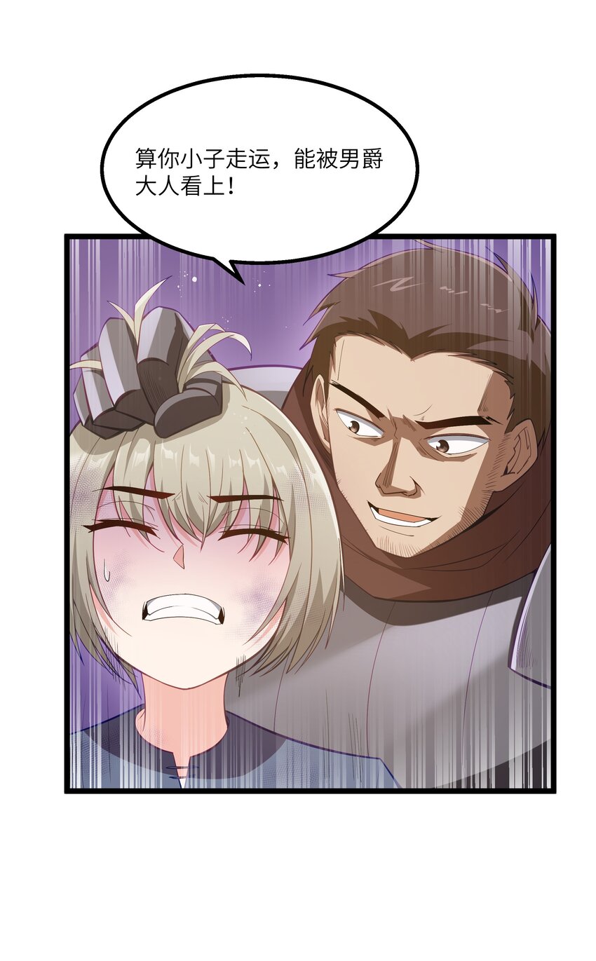 08 我的女人31