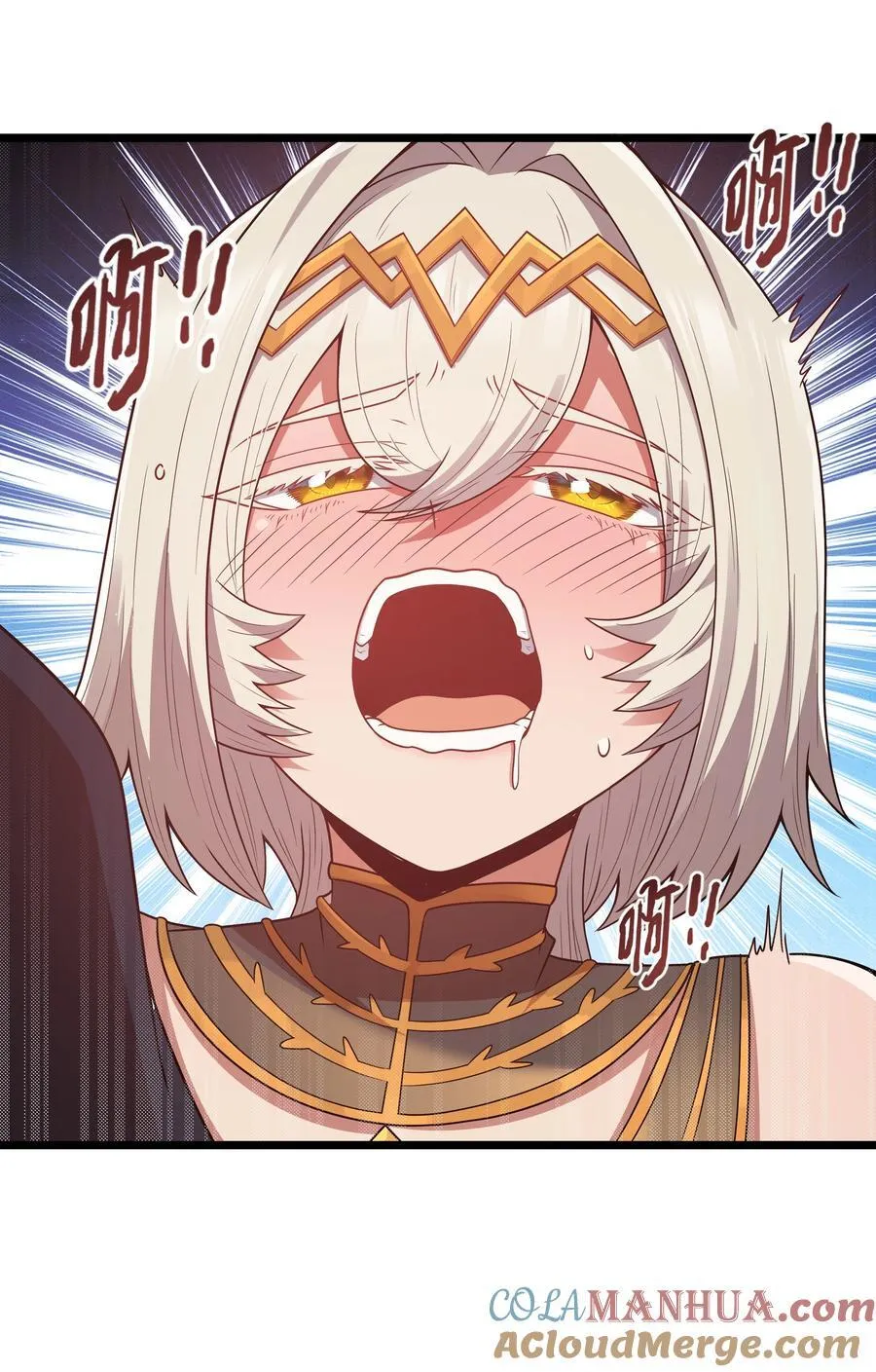 第55话 史莱姆2325号（猎羽季篇）69