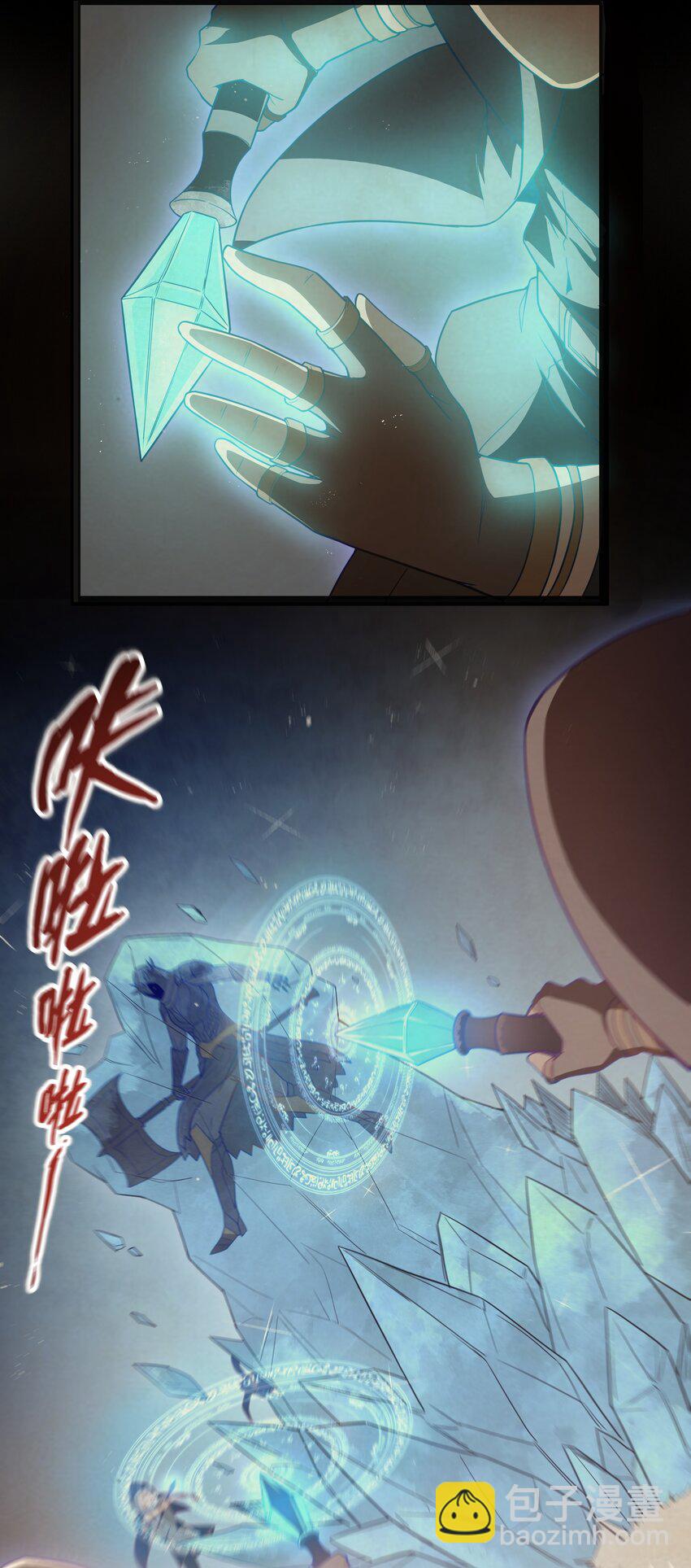 15 杀鳄令53