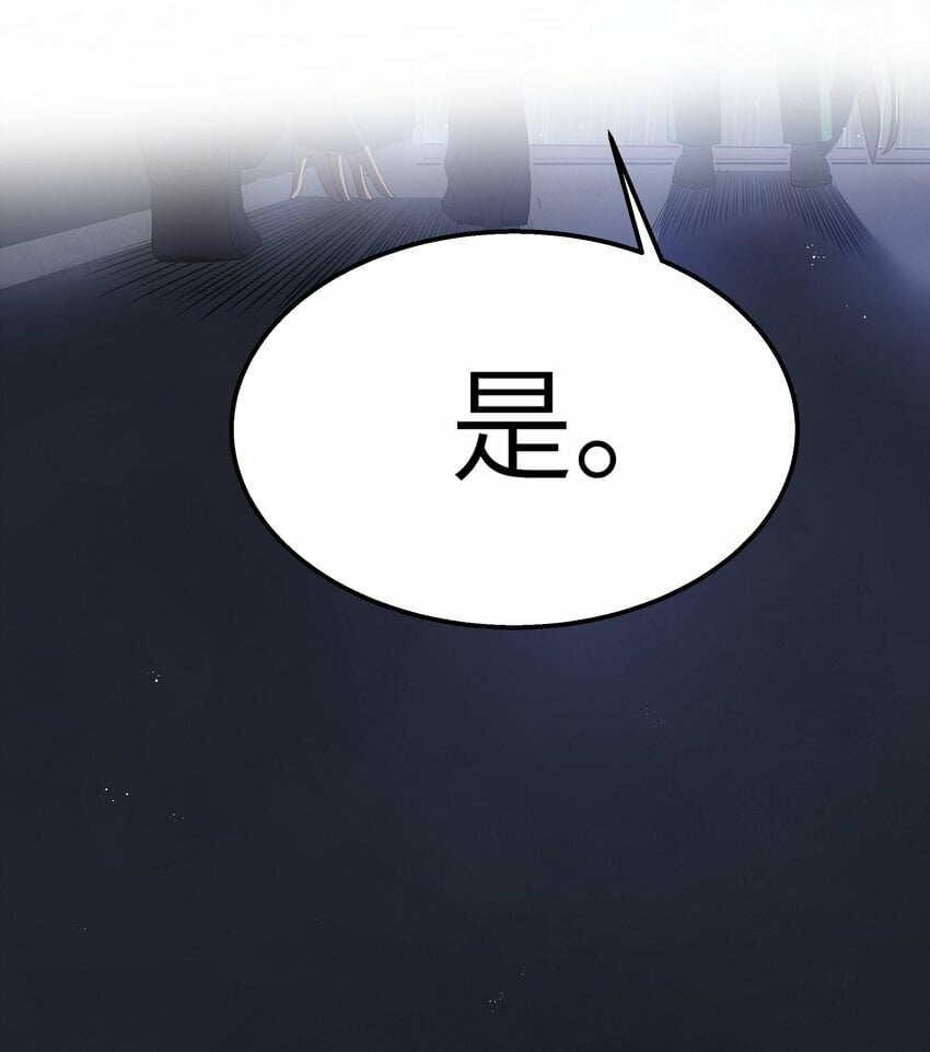 第21话 墨托的阴谋10