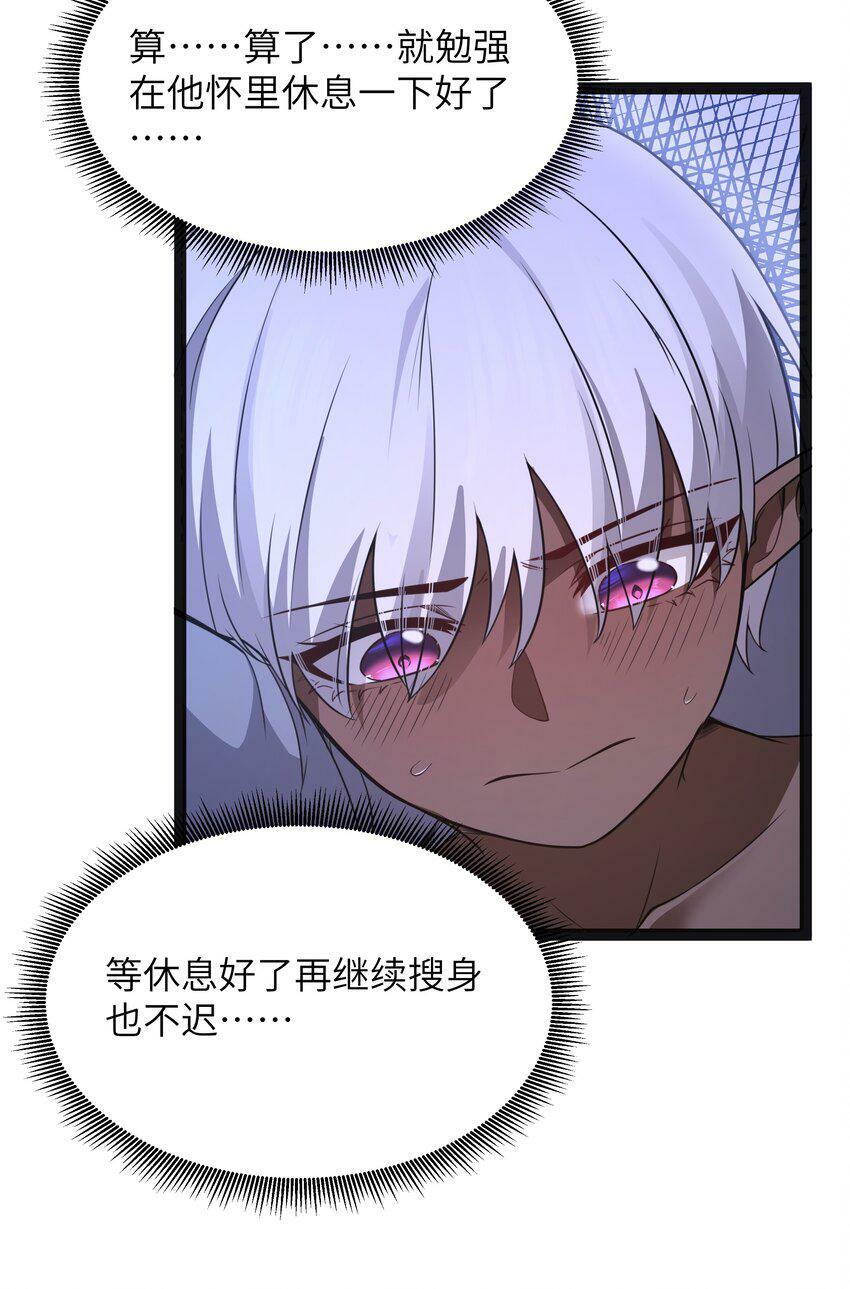 14 影鬼的任务36