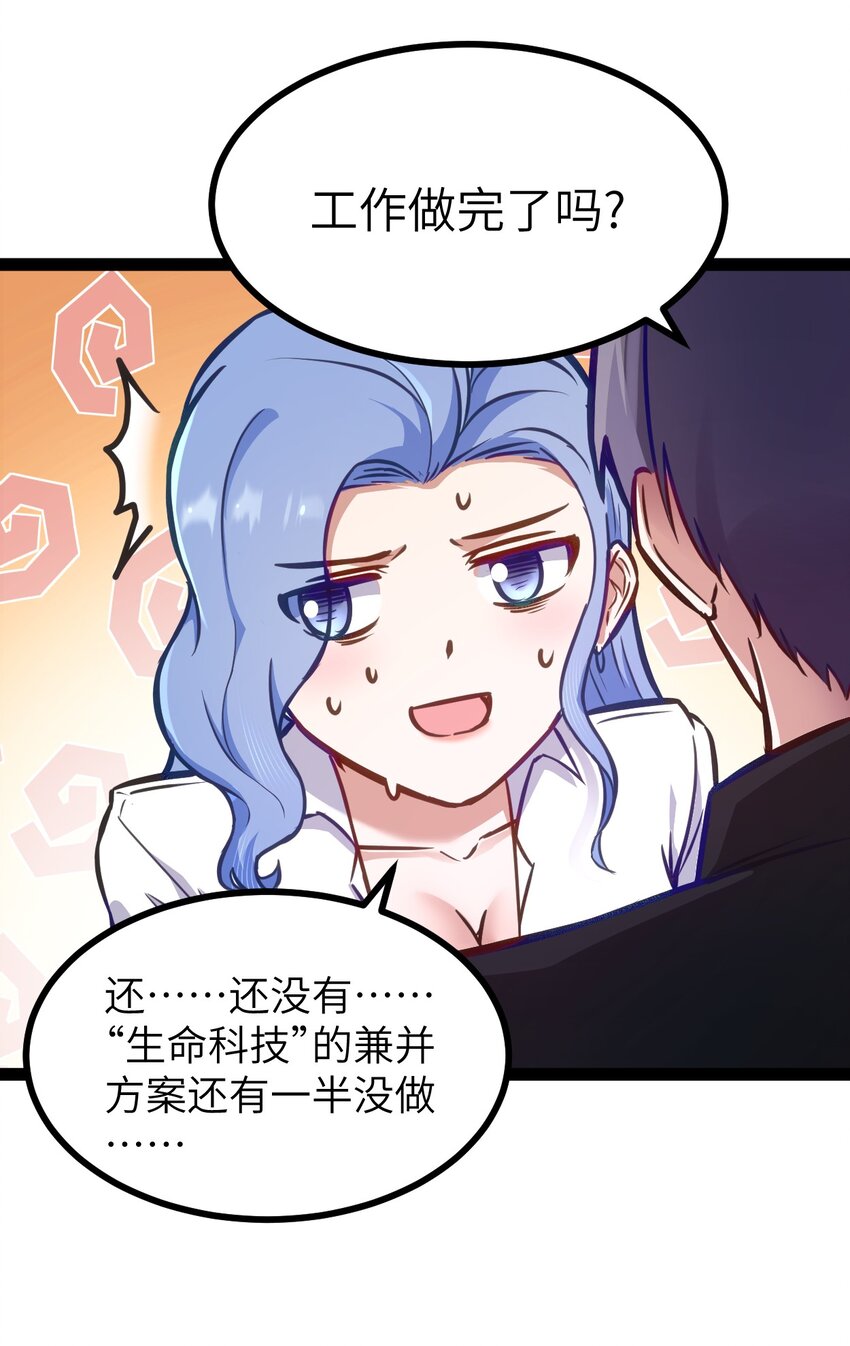 01 贫穷的召唤37
