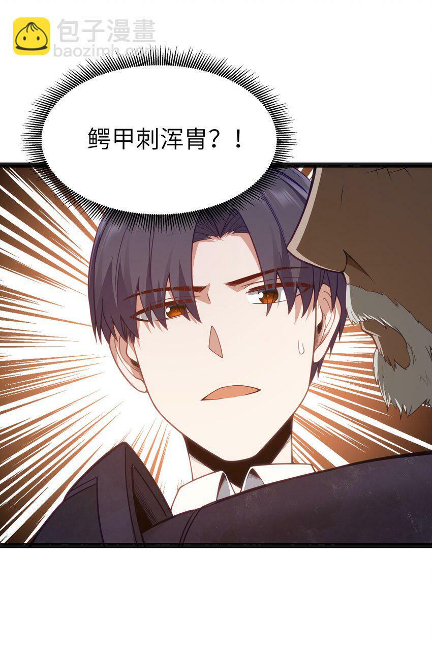 第16话 杀鳄急先锋58