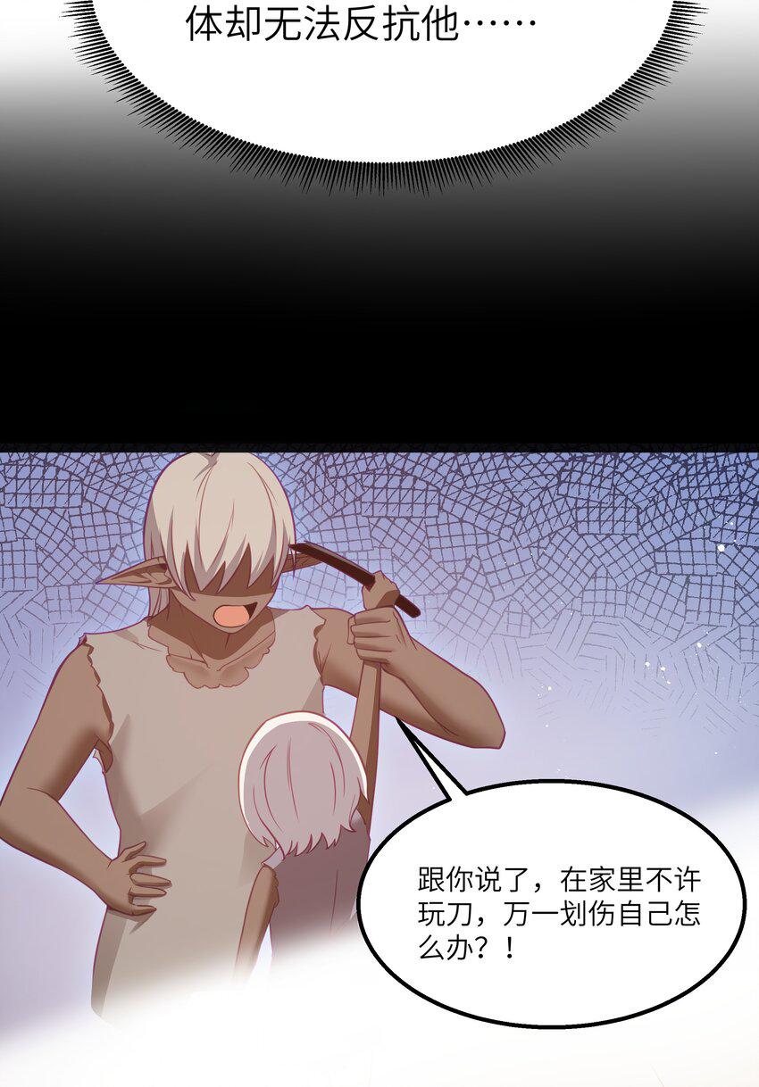 15 杀鳄令27