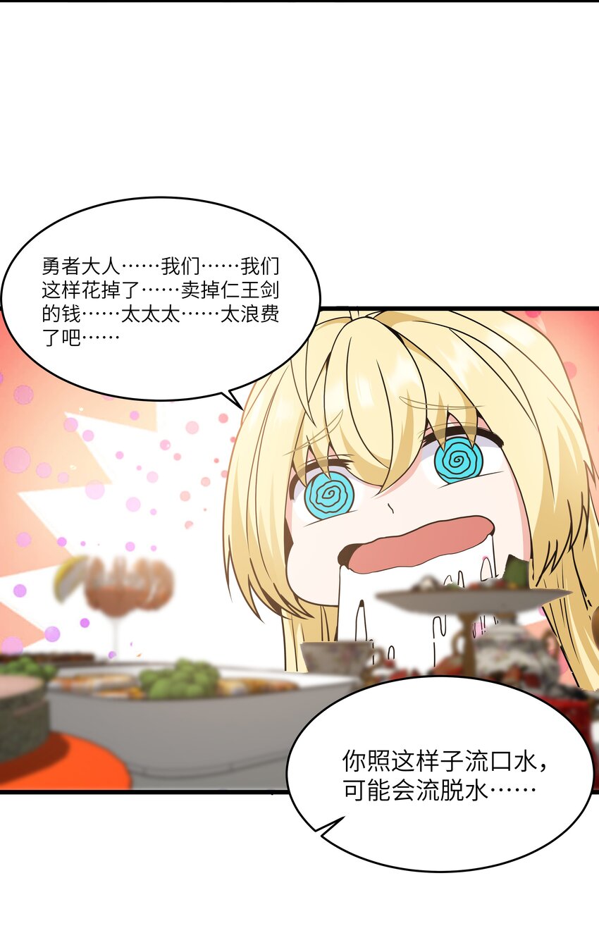 04 墨托伯爵3