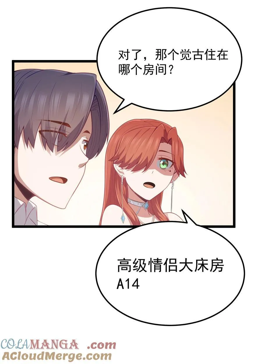 第58话 自己送上门（猎羽季篇）39