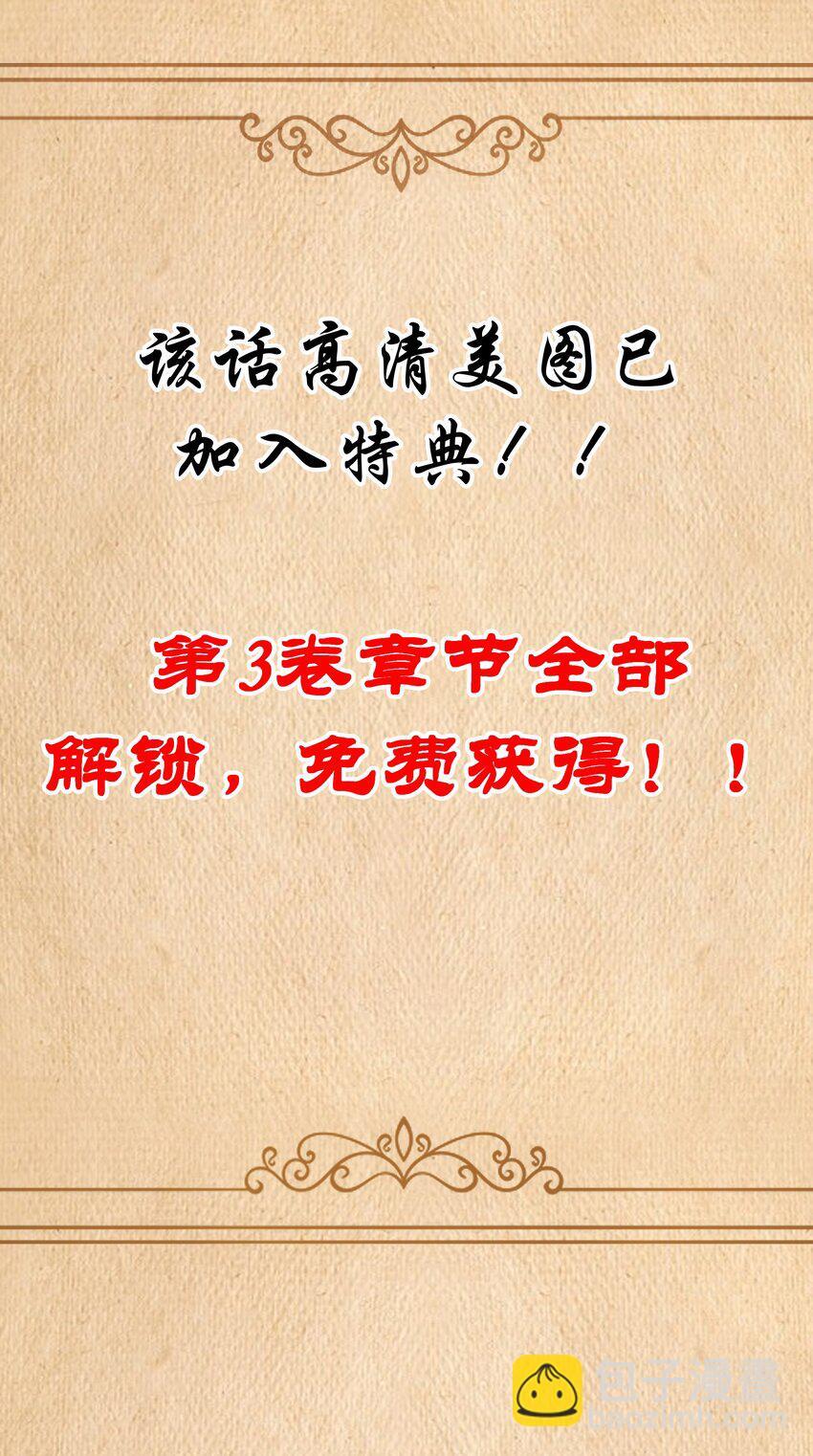 第38话 影怪68