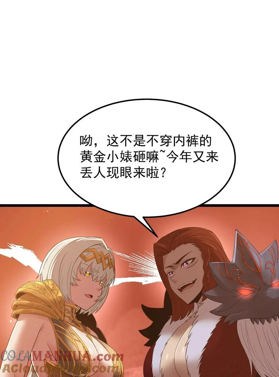 第52话 锚定效应（猎羽季篇）63