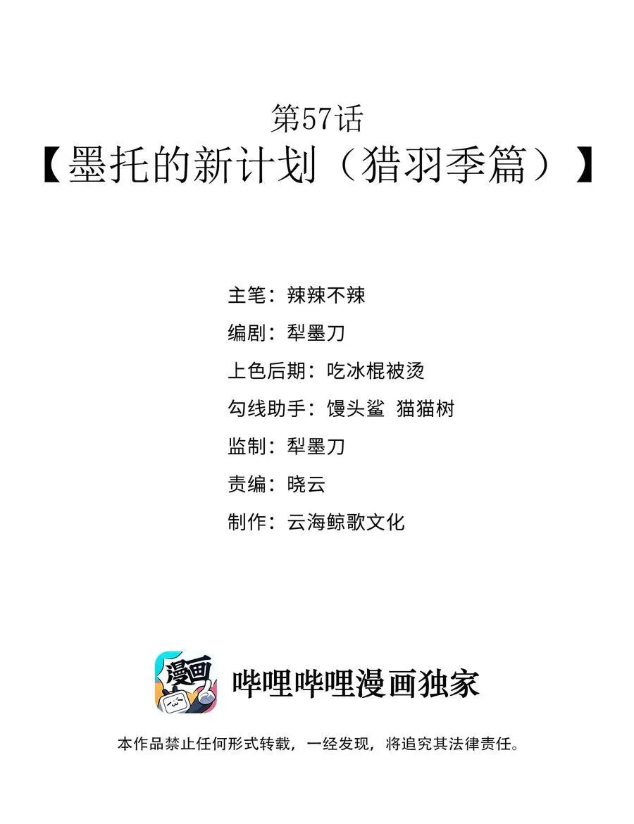 第5卷已开放购买 新卷免费小番外及整卷解锁福利预告3