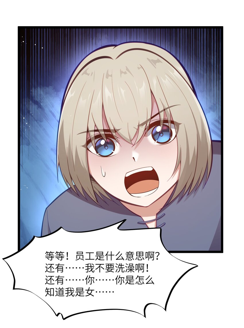 08 我的女人80