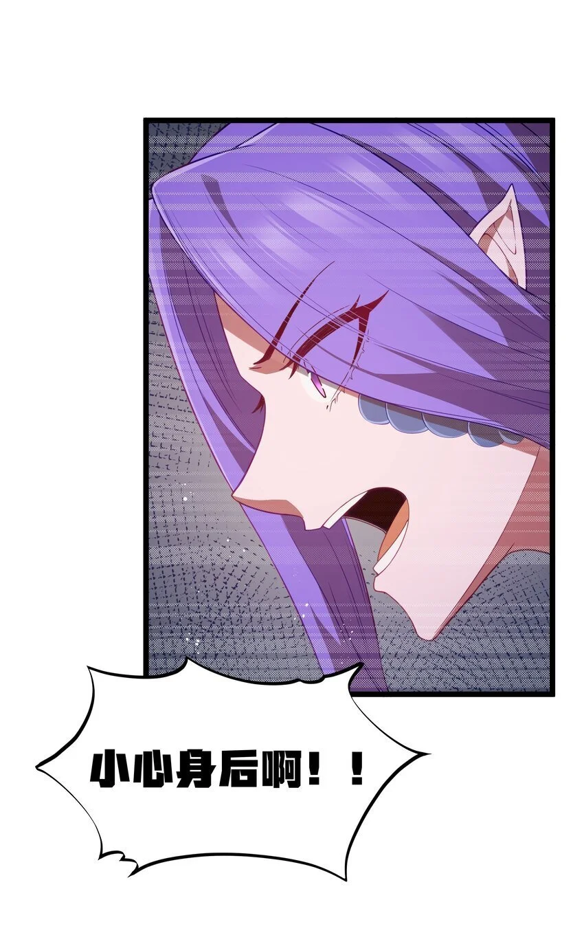 第47话 “疯”是禁字34