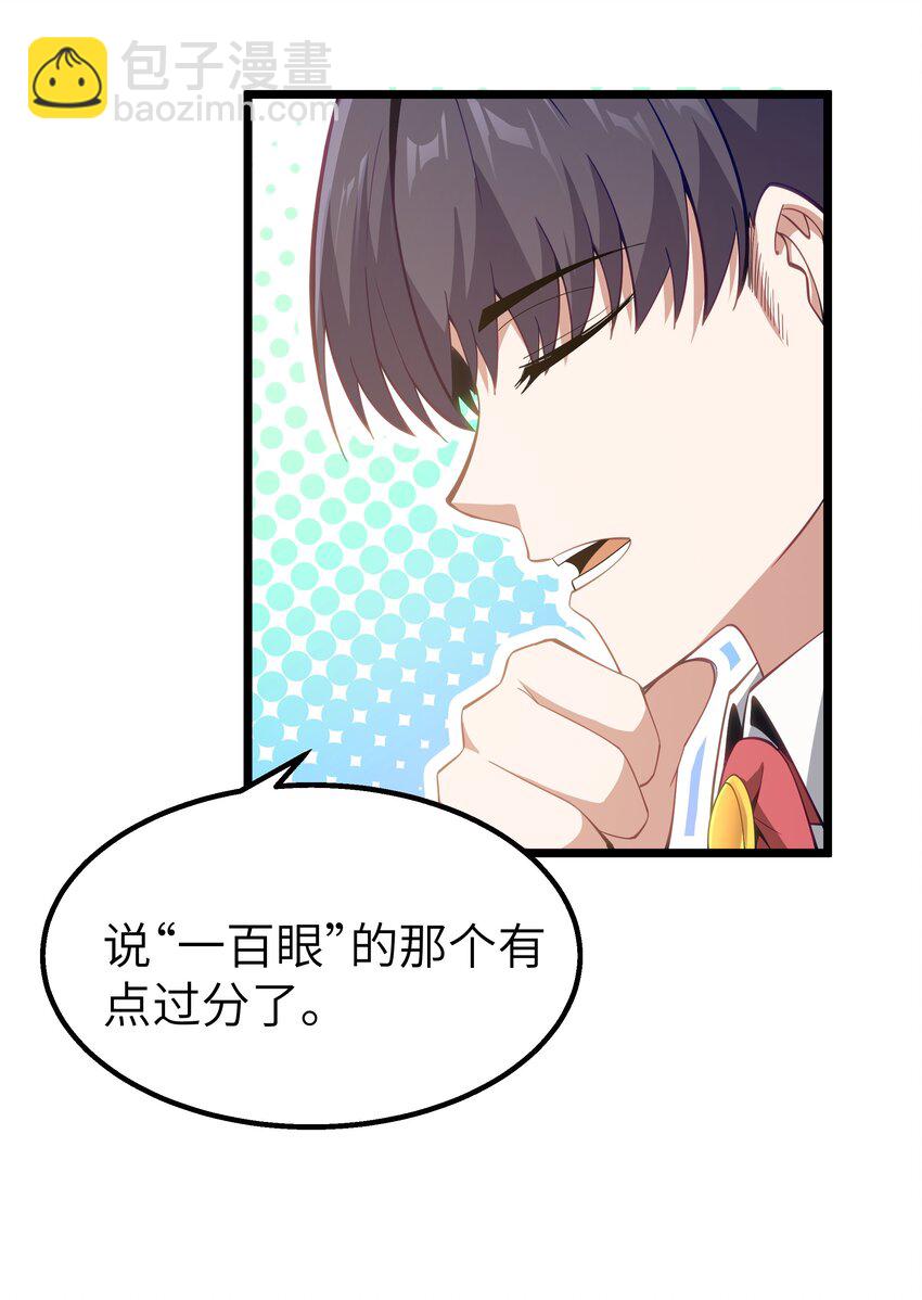 08 我的女人53