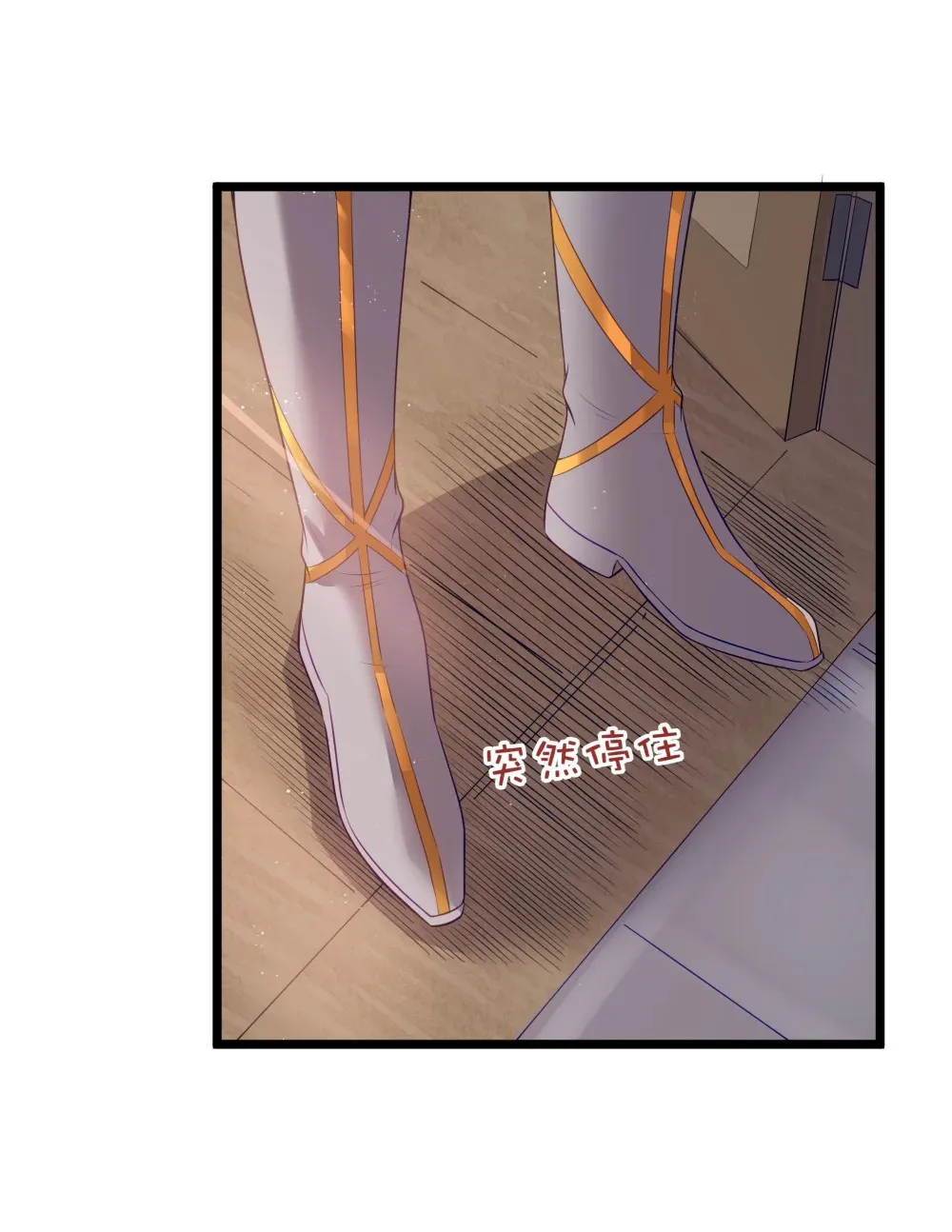 第69话 解决人渣的新方式（猎羽季篇）45