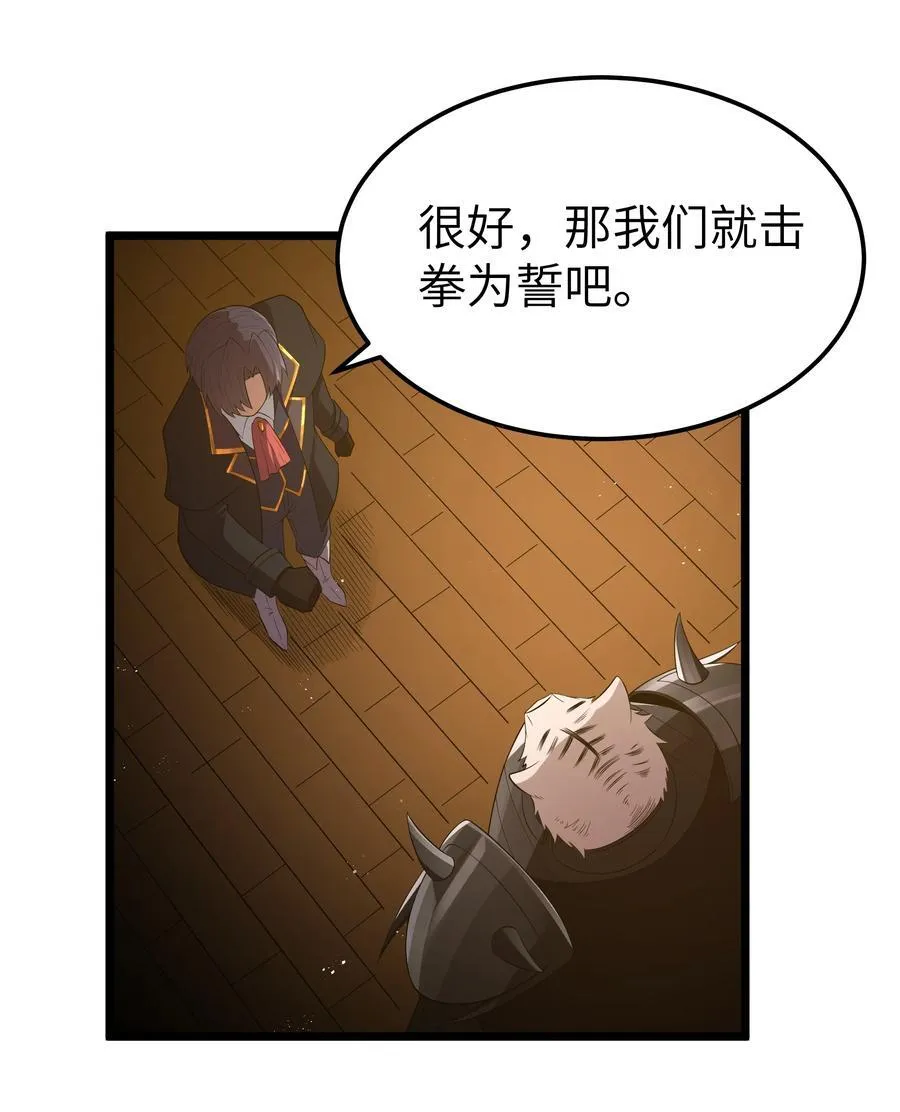 第61话 阴差阳错（猎羽季篇）19