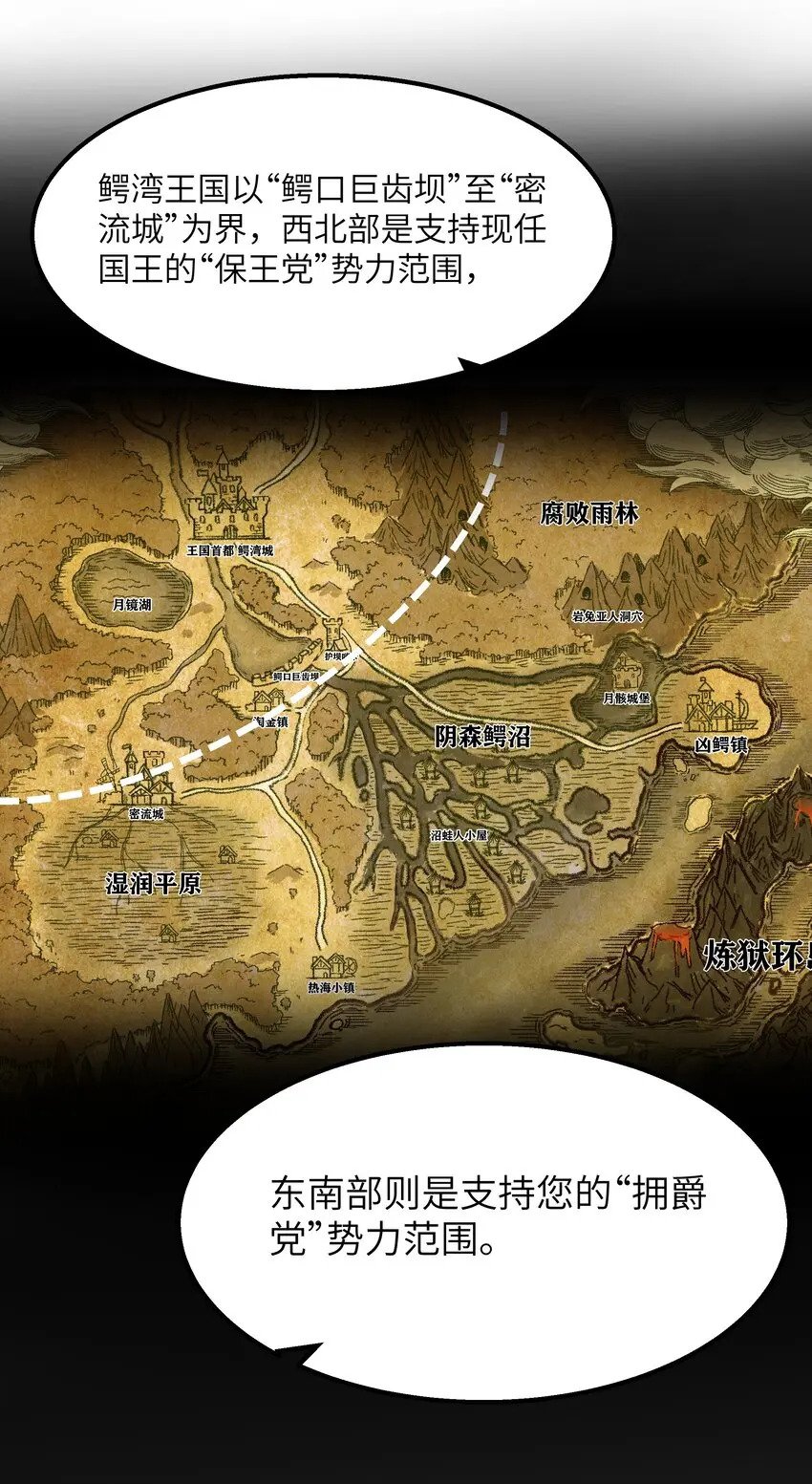 12 饲鳄公7