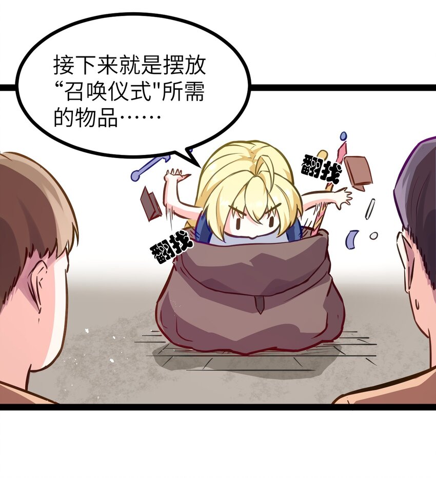 01 贫穷的召唤23