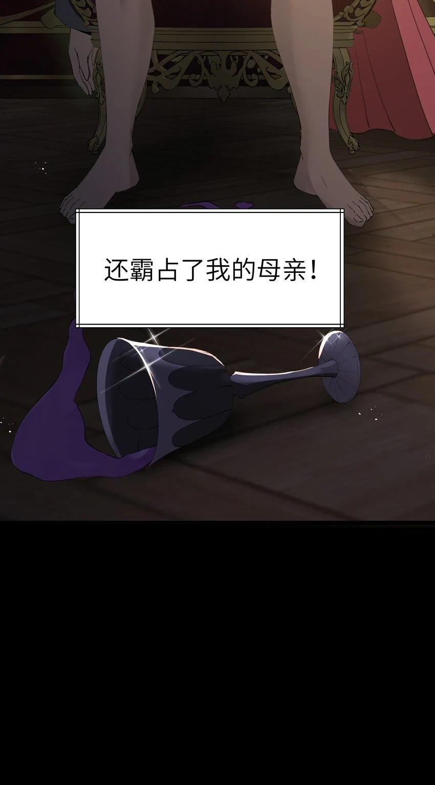 10 火喉与冰鳍人鱼23