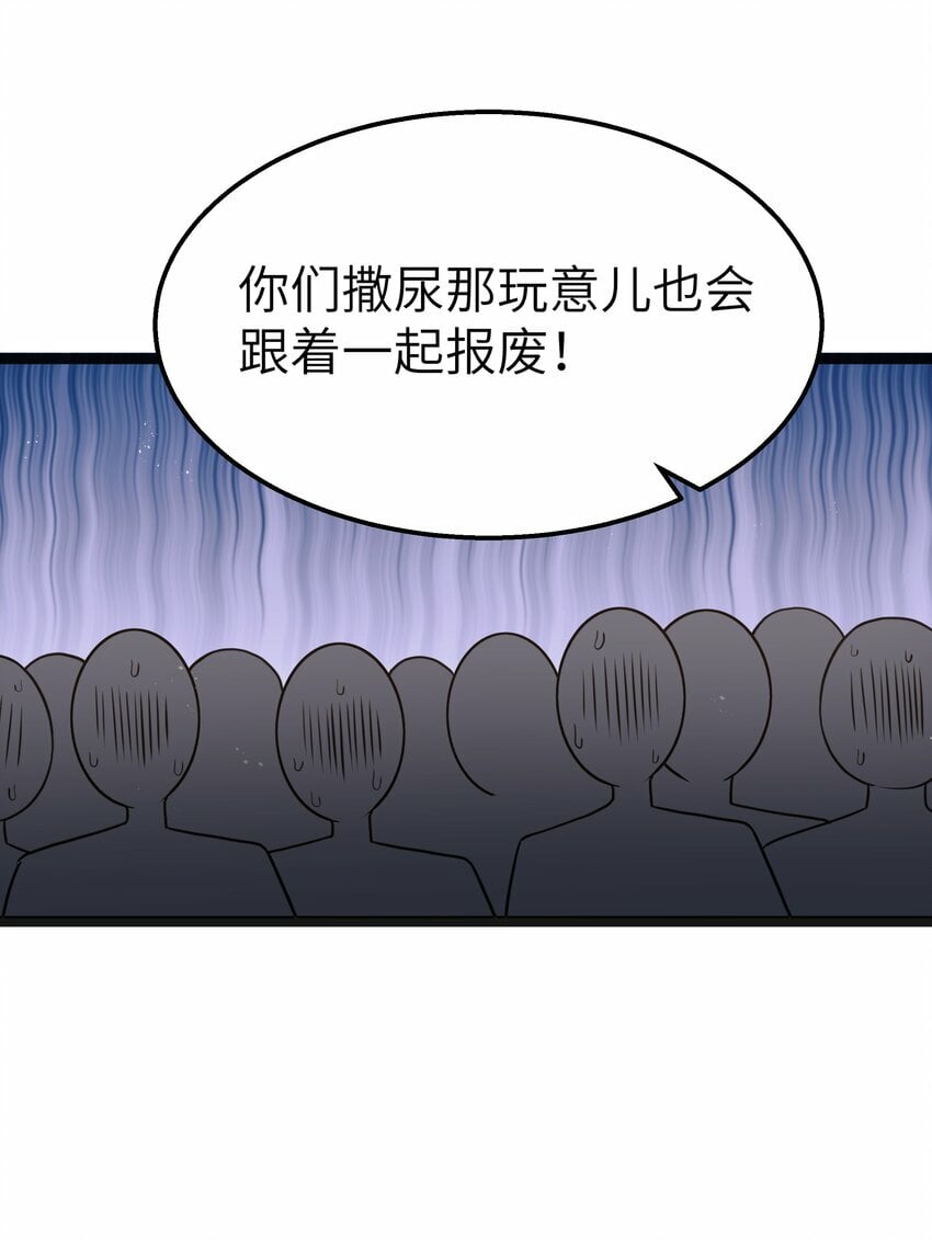 第20话 刺铠凶沼鳄的猎杀方法39