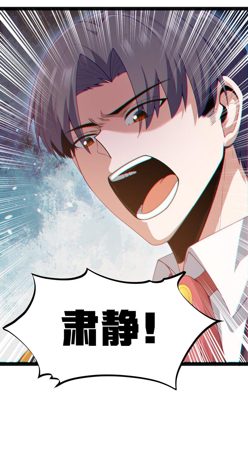 15 杀鳄令39
