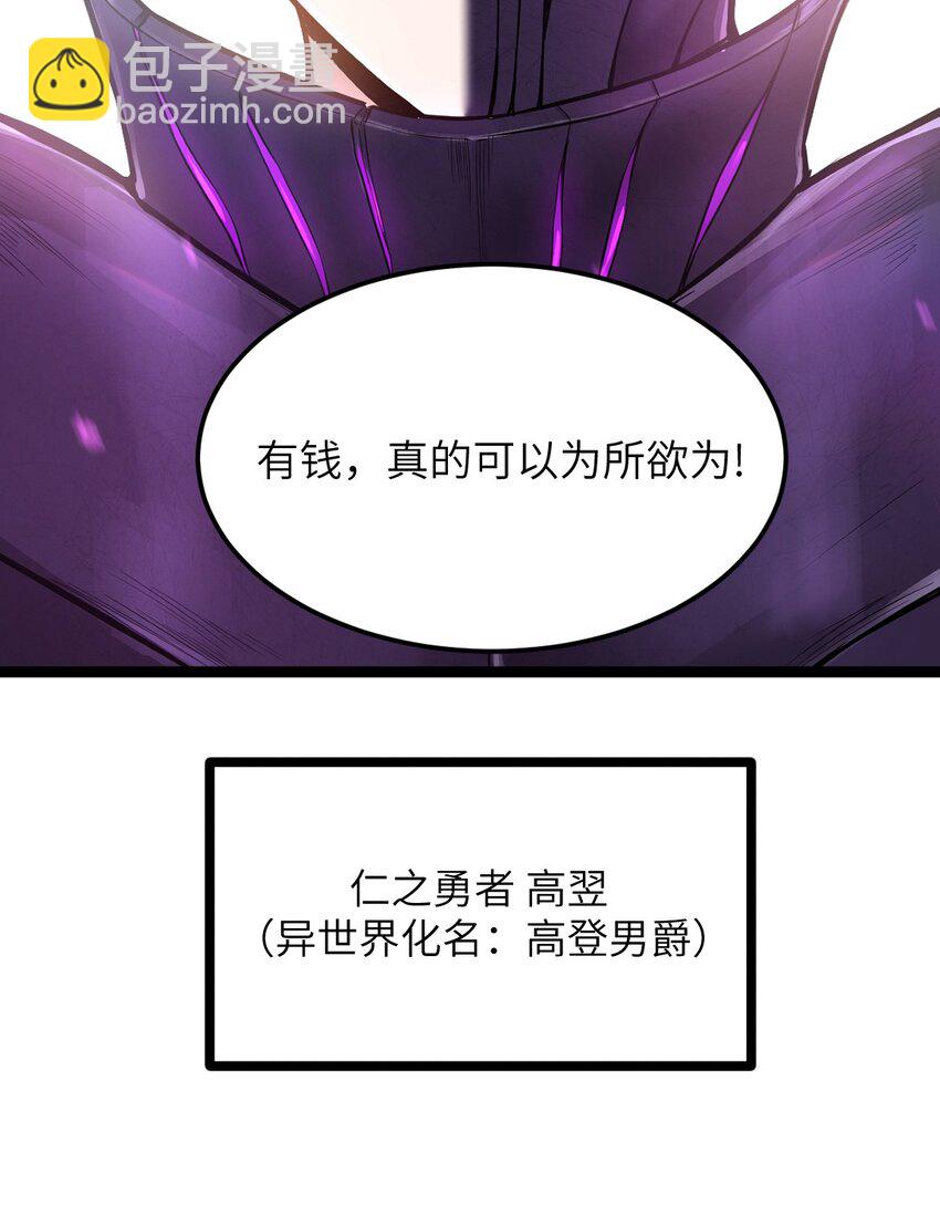 01 贫穷的召唤17