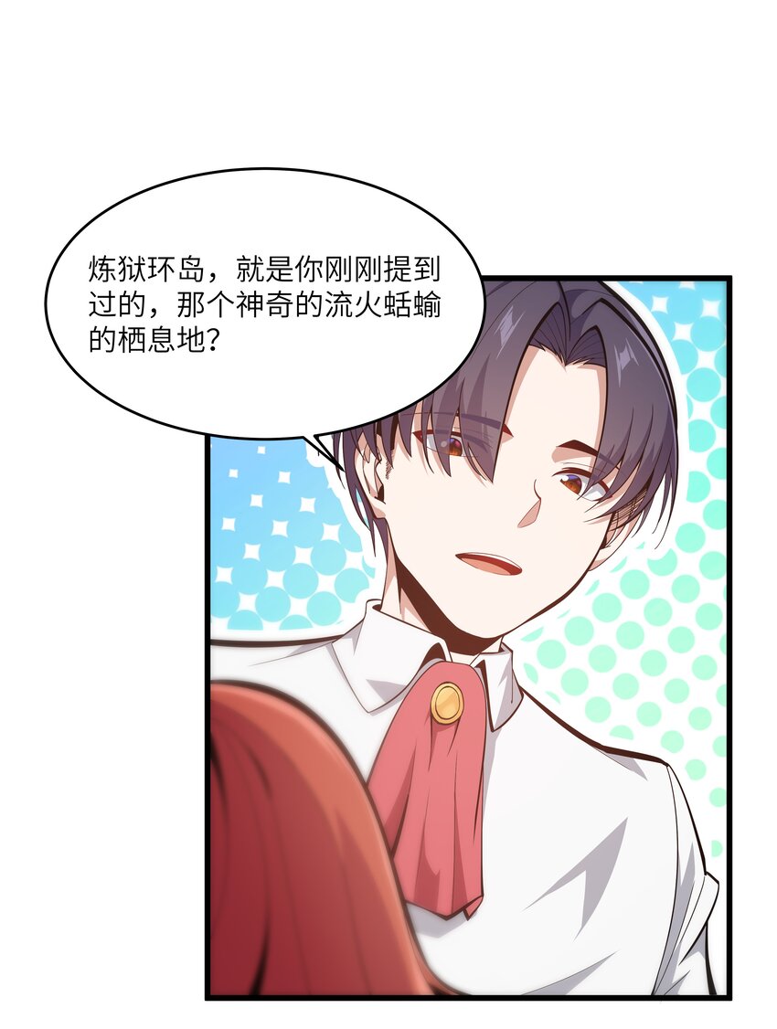 05 凶鳄镇42