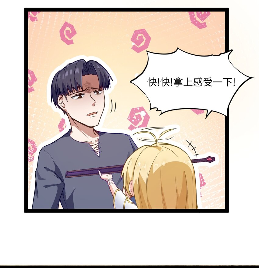 01 贫穷的召唤84