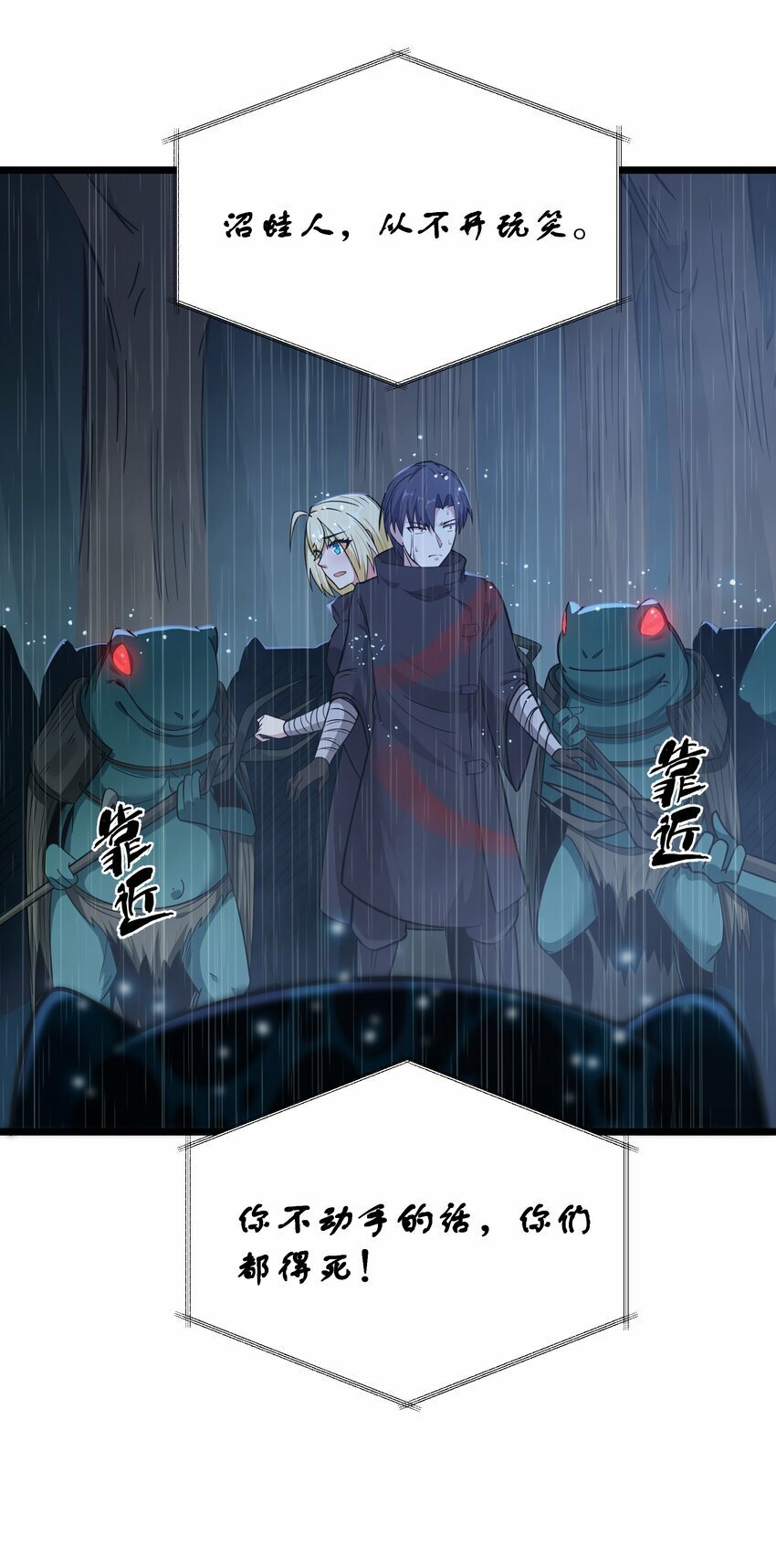 第25话 冷静一下38