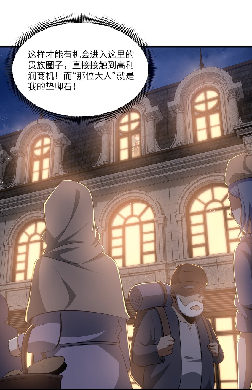 04 墨托伯爵7