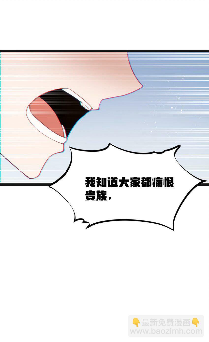 第17话 一起奔向幸福之路39