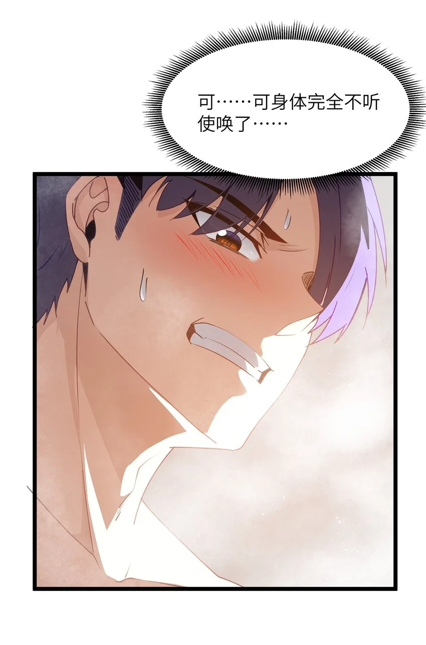 10 火喉与冰鳍人鱼65