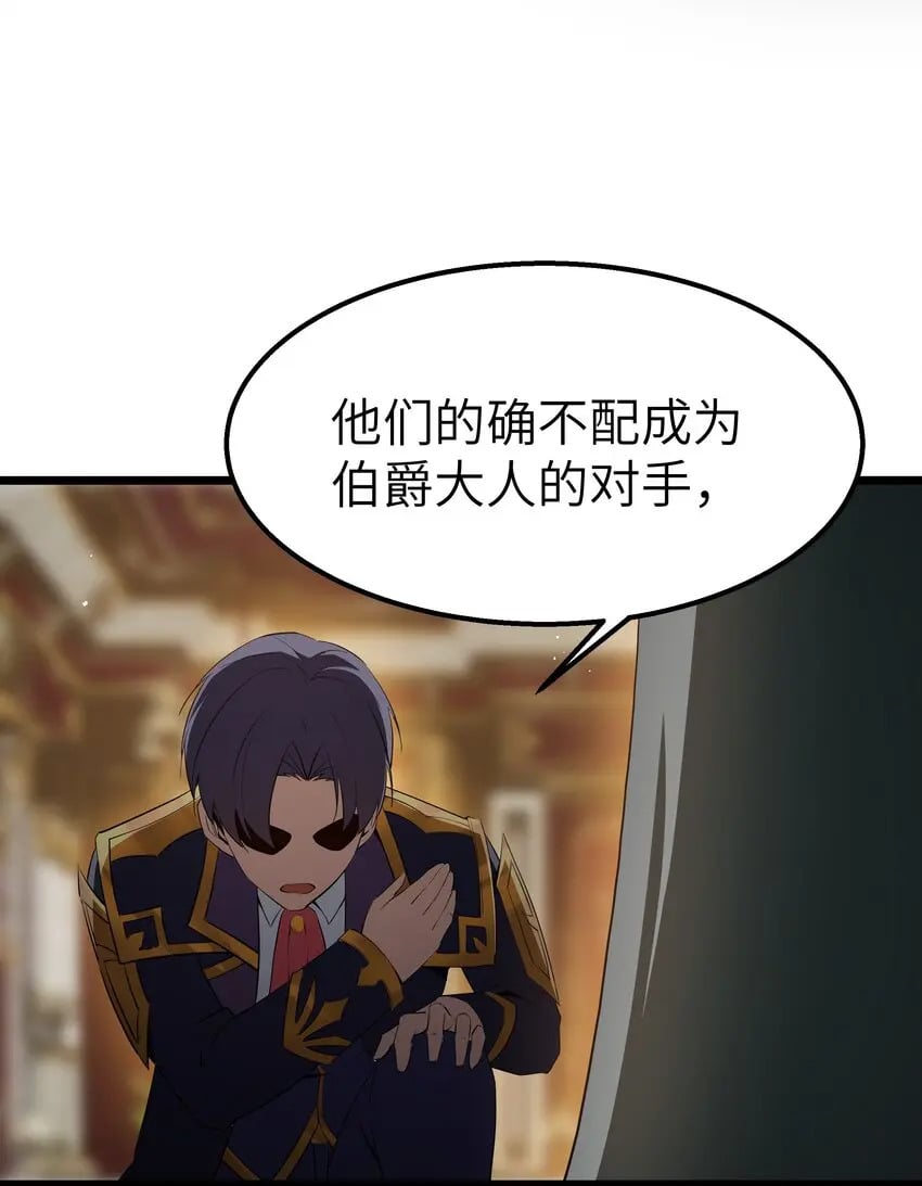 12 饲鳄公16