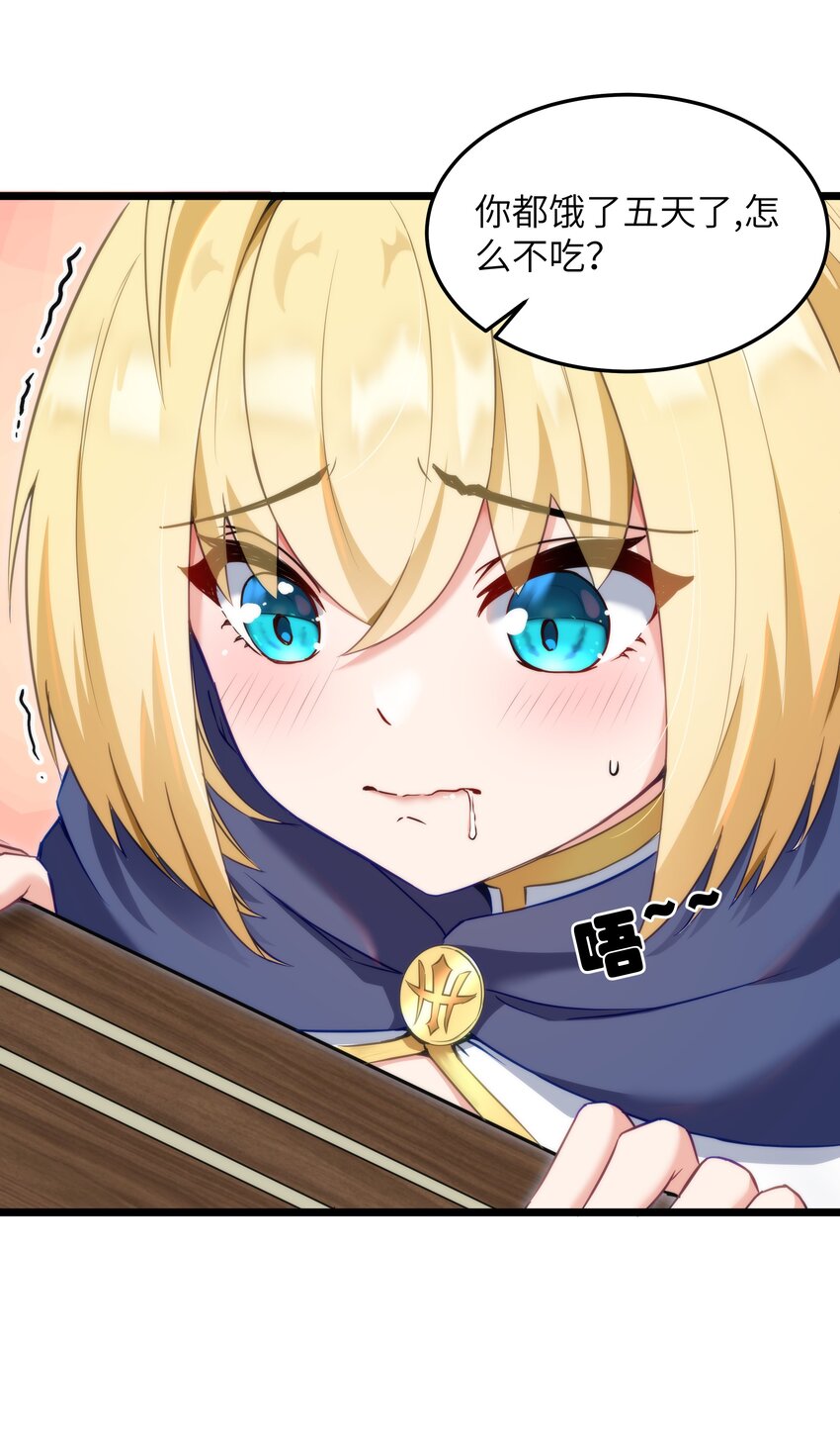 02 当铺交锋27