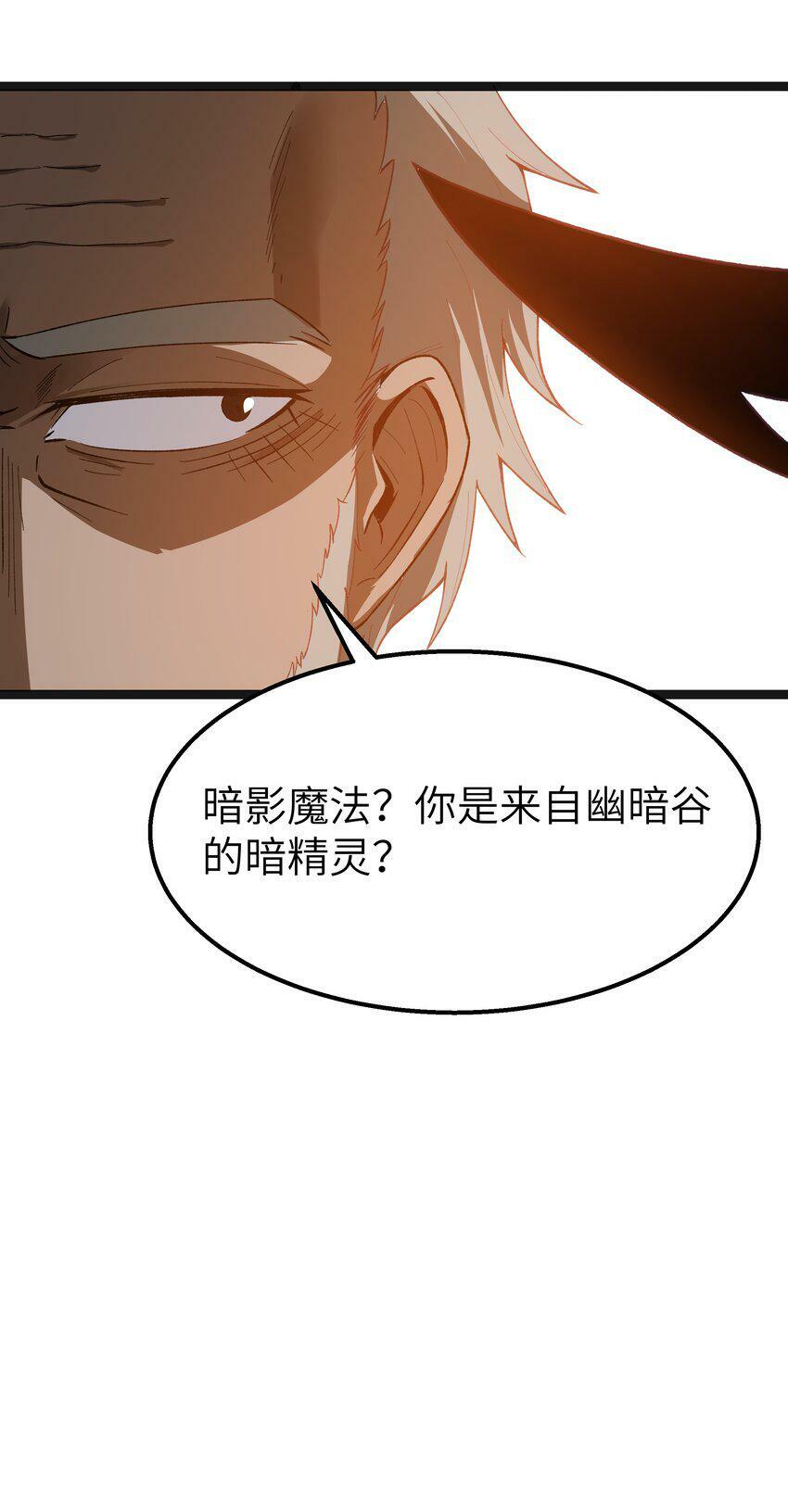 第16话 杀鳄急先锋55