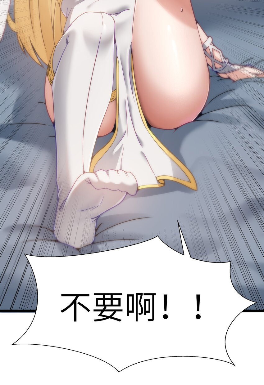 04 墨托伯爵58