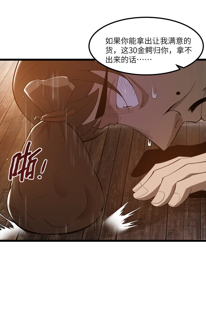 07 砍价王72