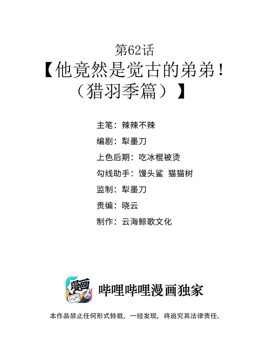 公告 关于福利活动2