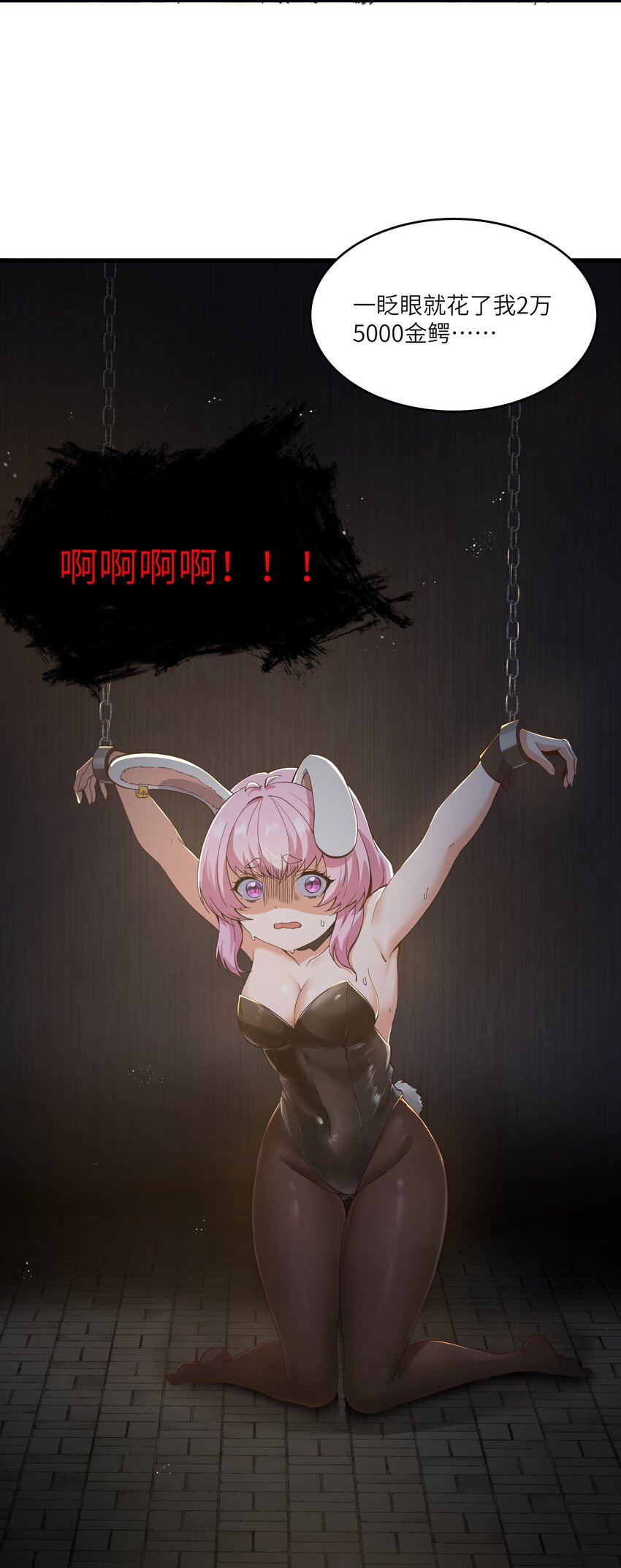 04 墨托伯爵42