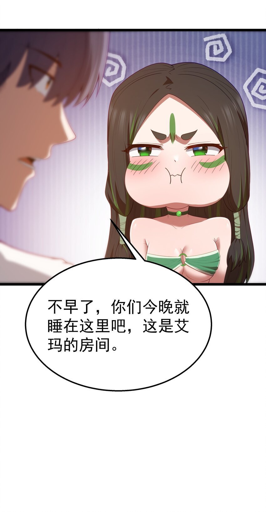 第41话 送上门的七杀25