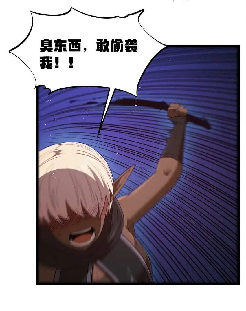 第44话 交通工具大沙豚22