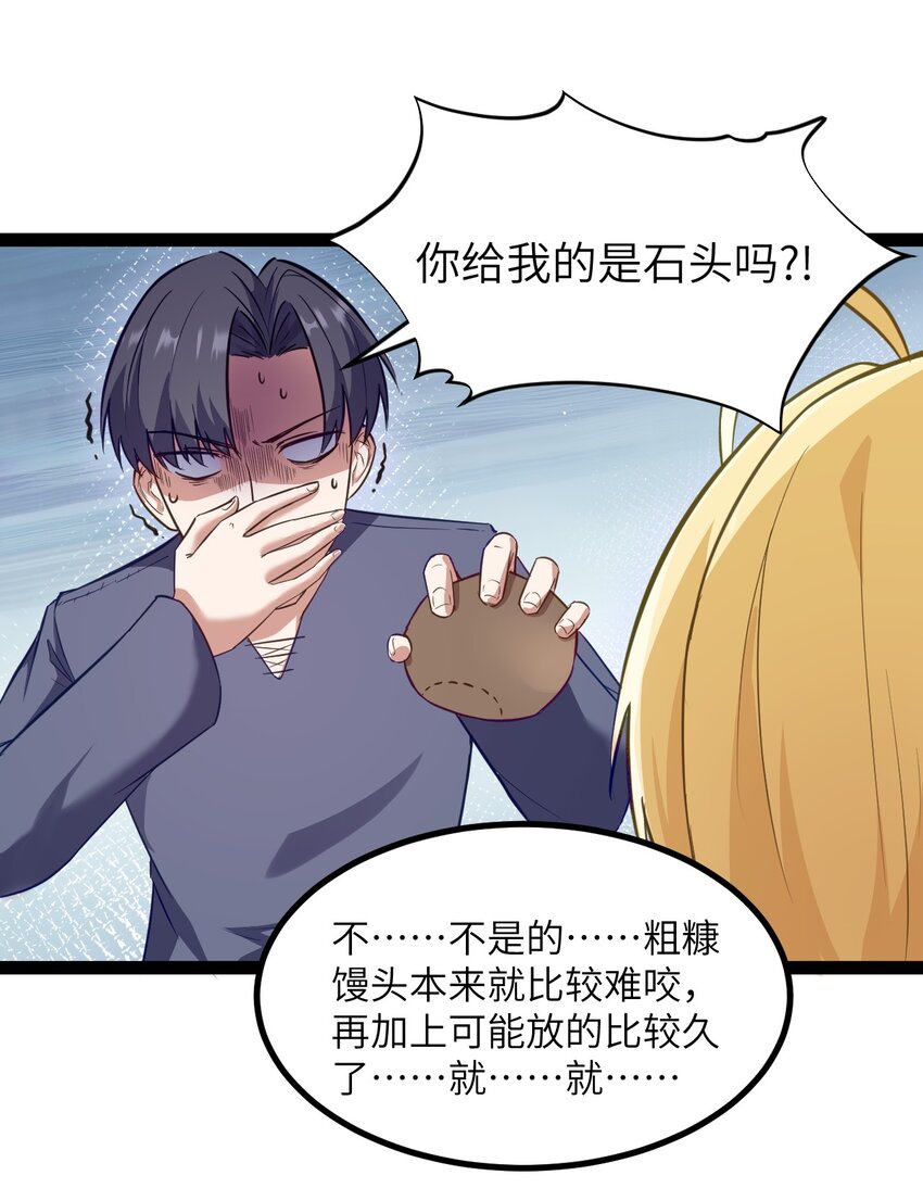 01 贫穷的召唤71