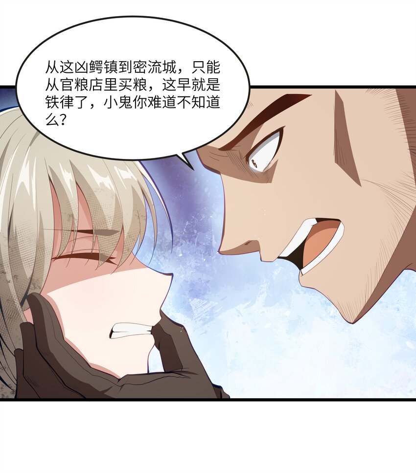 08 我的女人9