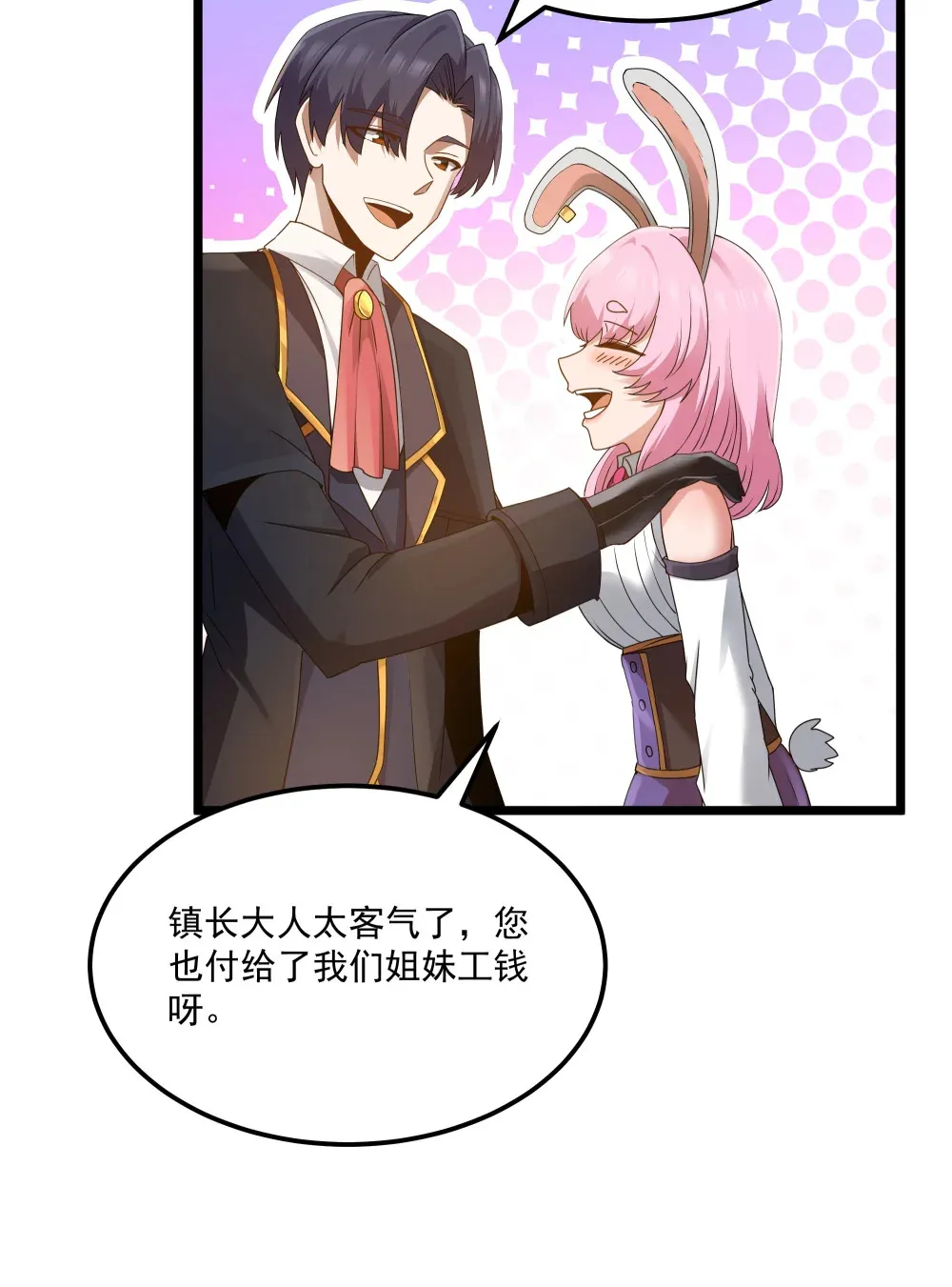 第64话 鳄甲特别宣传员（猎羽季篇）55