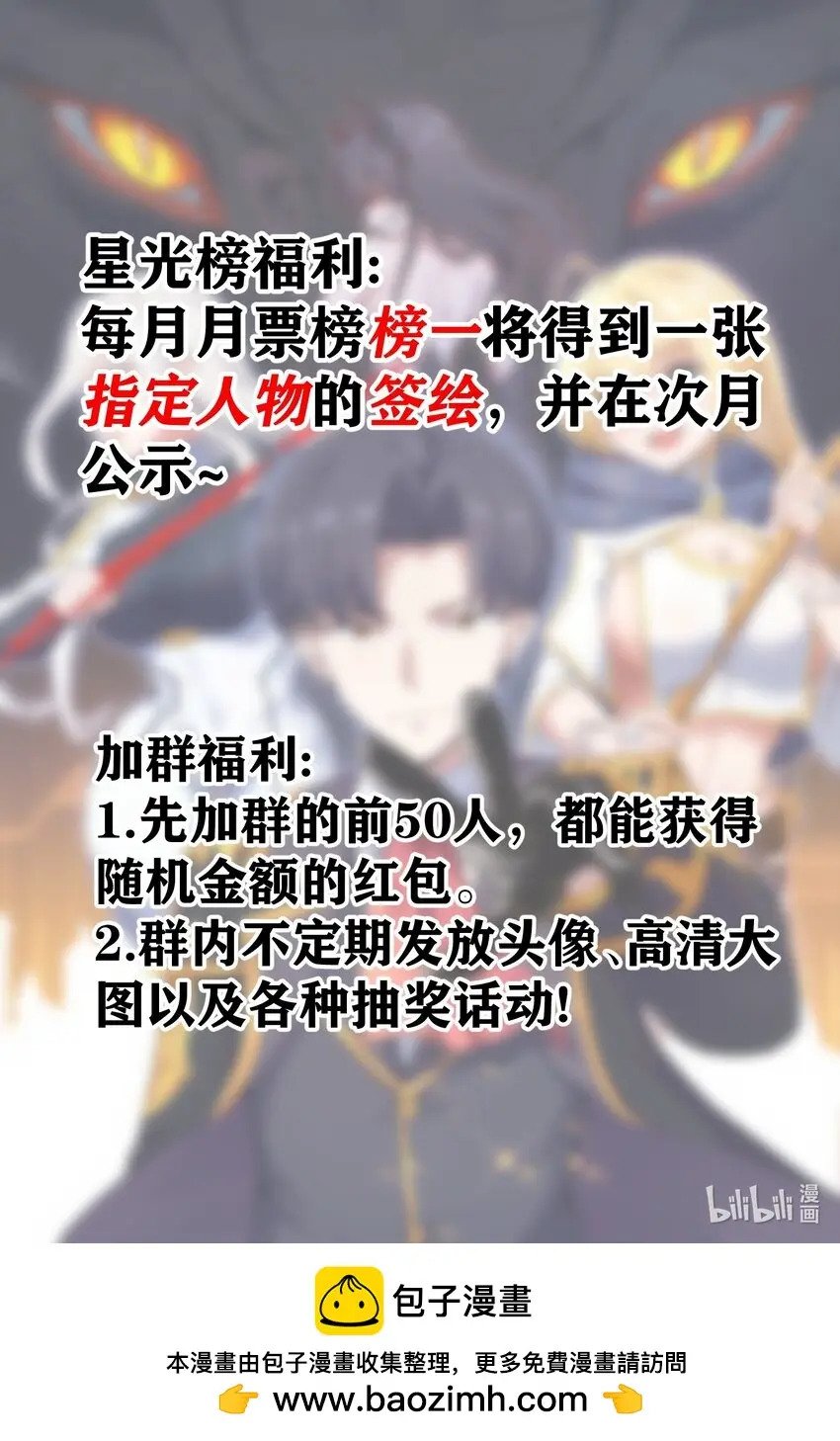 12 饲鳄公73