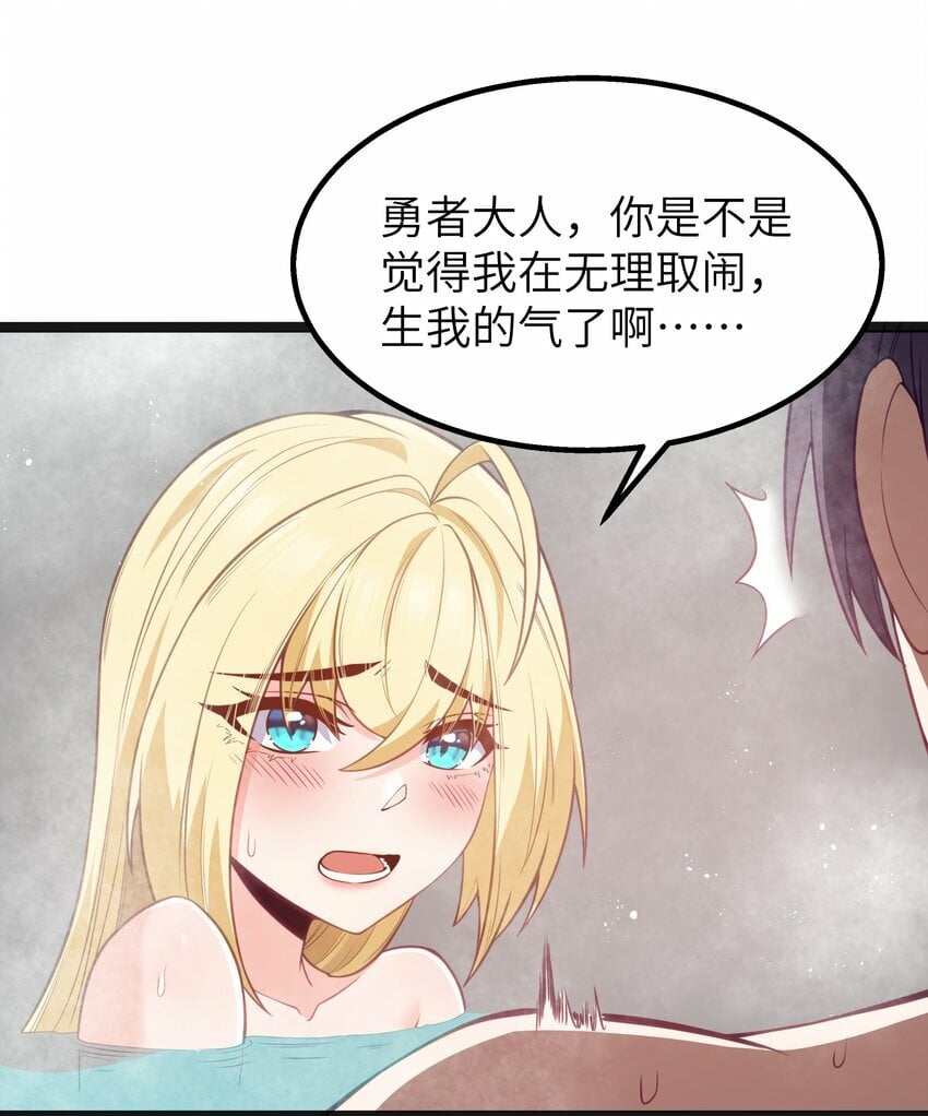 第22话 稻苞粘蚜虫19