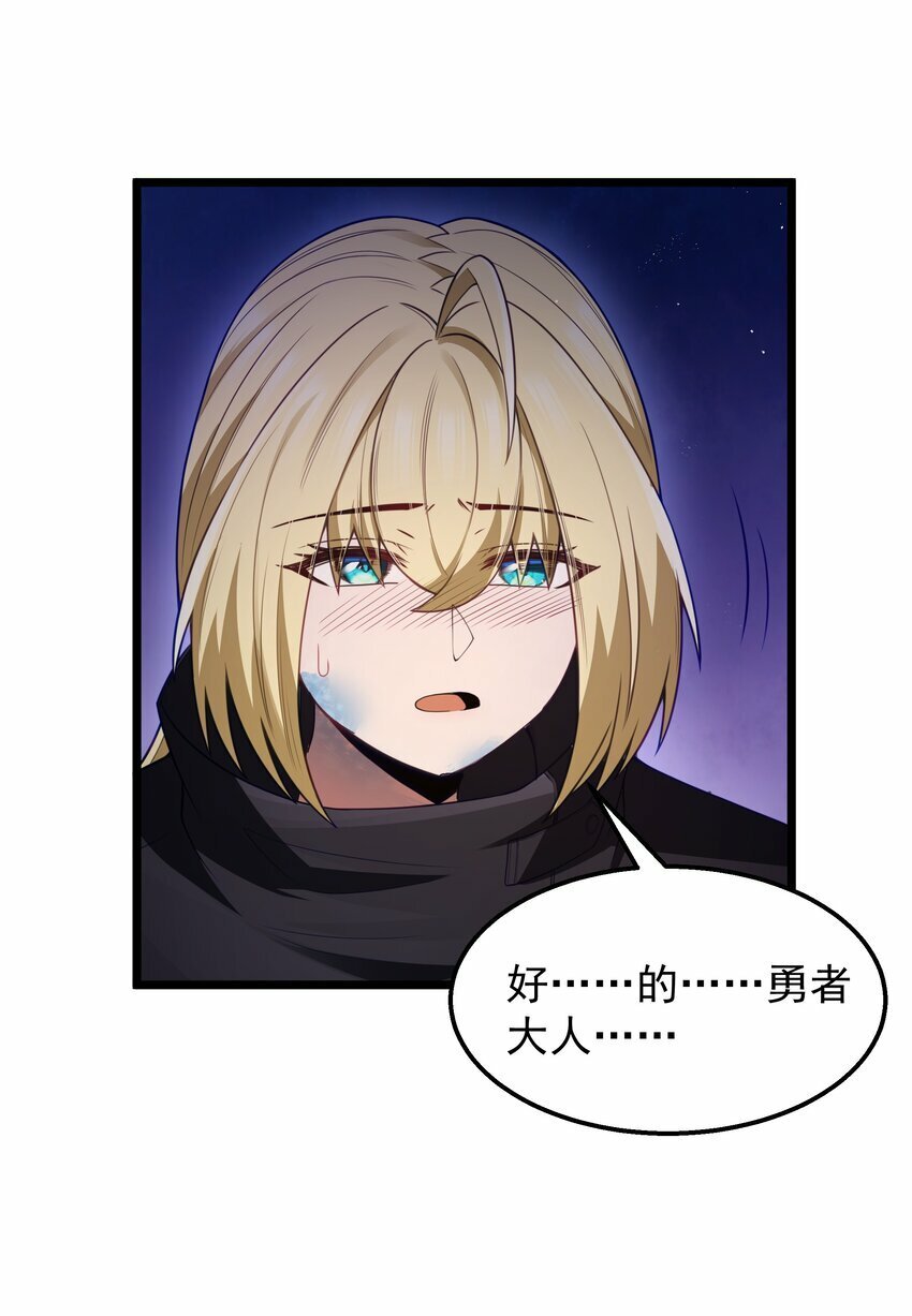 第27话 冰蓝泪74