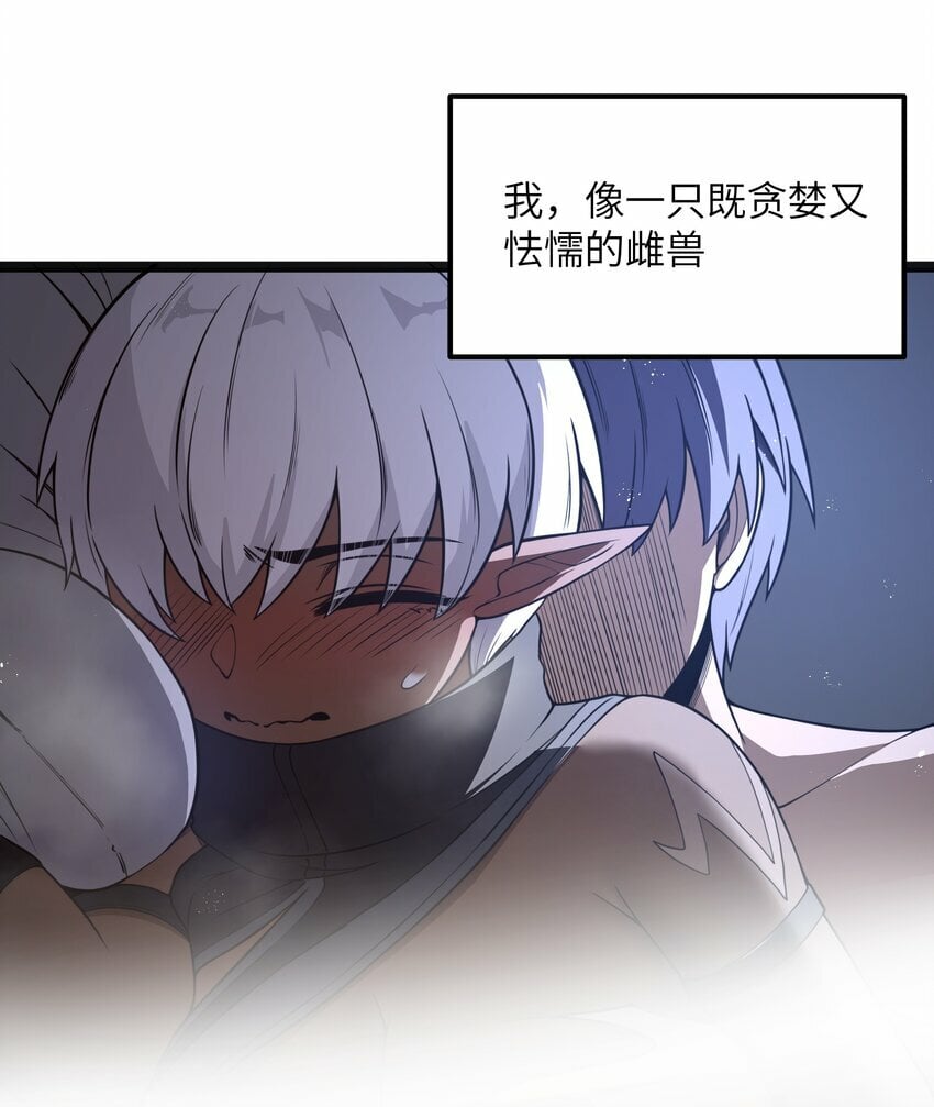 第19话 商业三要素2