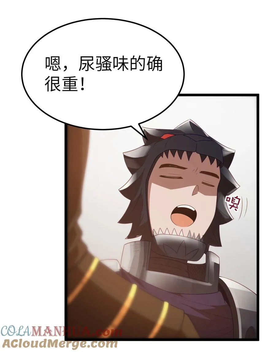 第56话 我就不能享受享受吗？（猎羽季篇）24