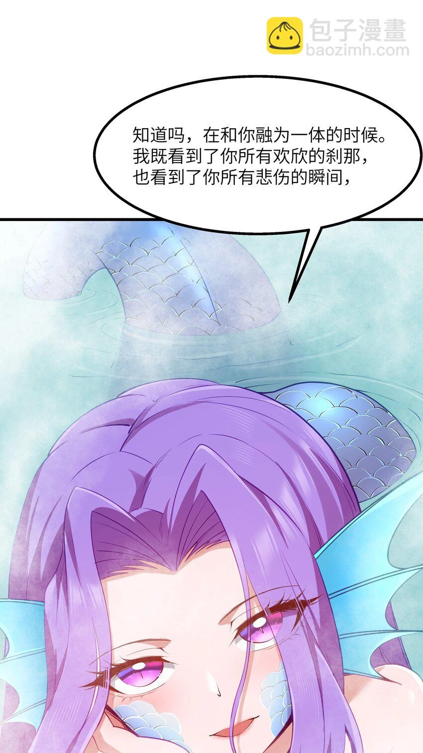 11 帮我们杀死墨托吧！32